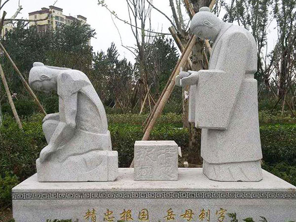 石雕人物岳母刺字